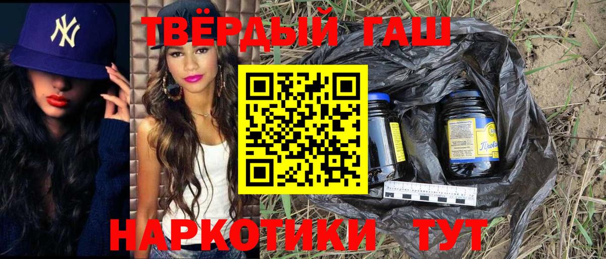 ГАШИШ VHQ Усолье-Сибирское