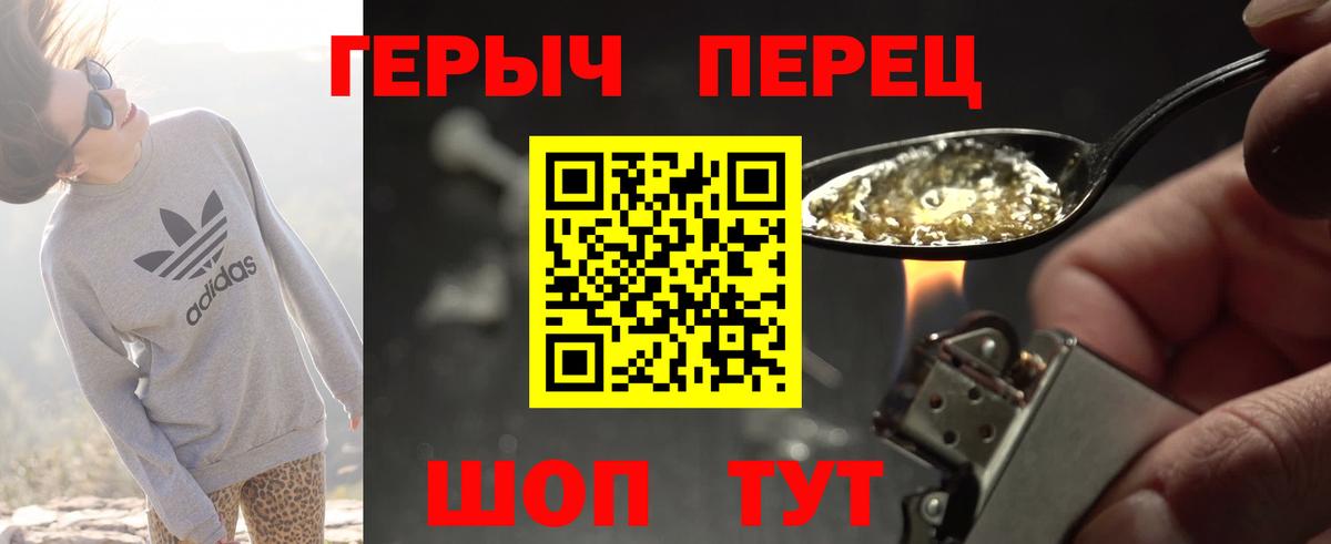 Героин афганец Усолье-Сибирское