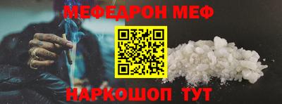 гидра Бугуруслан
