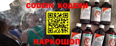 мескалин Будённовск