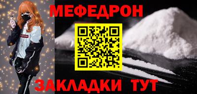 стаф Бузулук