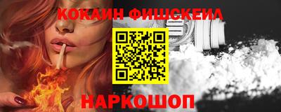 гидра Бугуруслан