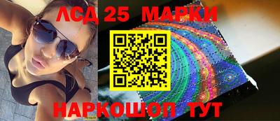 гидра Бугуруслан