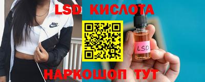 мескалин Будённовск