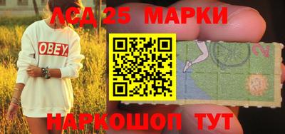 мескалин Будённовск