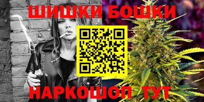 гидра Бугуруслан