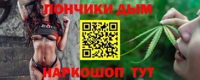 мескалин Будённовск