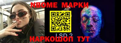 мескалин Будённовск