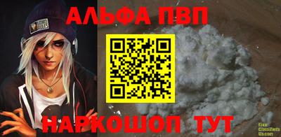 гидра Бугуруслан