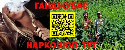 мескалин Будённовск