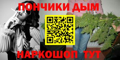 гидра Бугуруслан