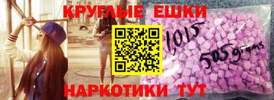 мескалин Будённовск