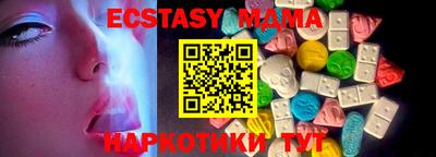 гидра Бугуруслан