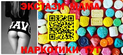 мескалин Будённовск