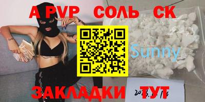 мескалин Будённовск