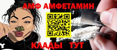 гидра Бугуруслан