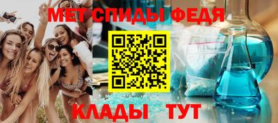 мескалин Будённовск