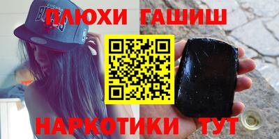 мескалин Будённовск