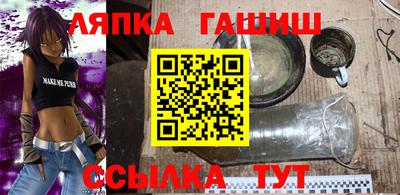 гидра Бугуруслан