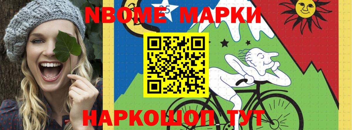 LSD-25 экстази ecstasy  OMG ССЫЛКА  Усолье-Сибирское  Вход с VPN  LSD-25 экстази ecstasy 