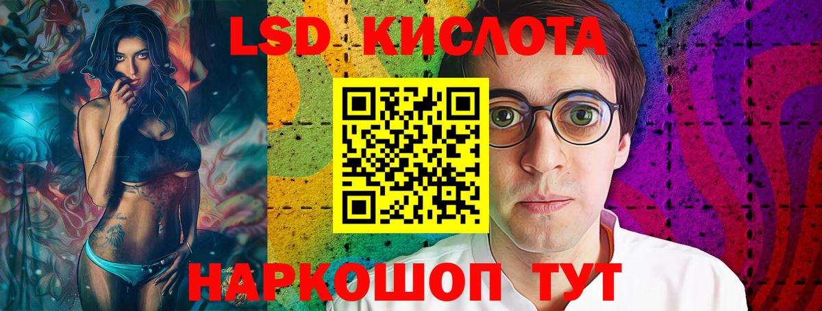 ЛСД экстази ecstasy Усолье-Сибирское