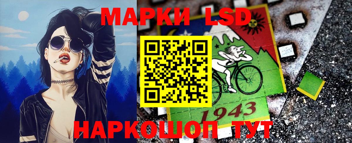 Усолье-Сибирское  Марки NBOMe  Вход с VPN  как найти закладки  Марки N-bome 1,5мг  Марки N-bome 1,5мг 