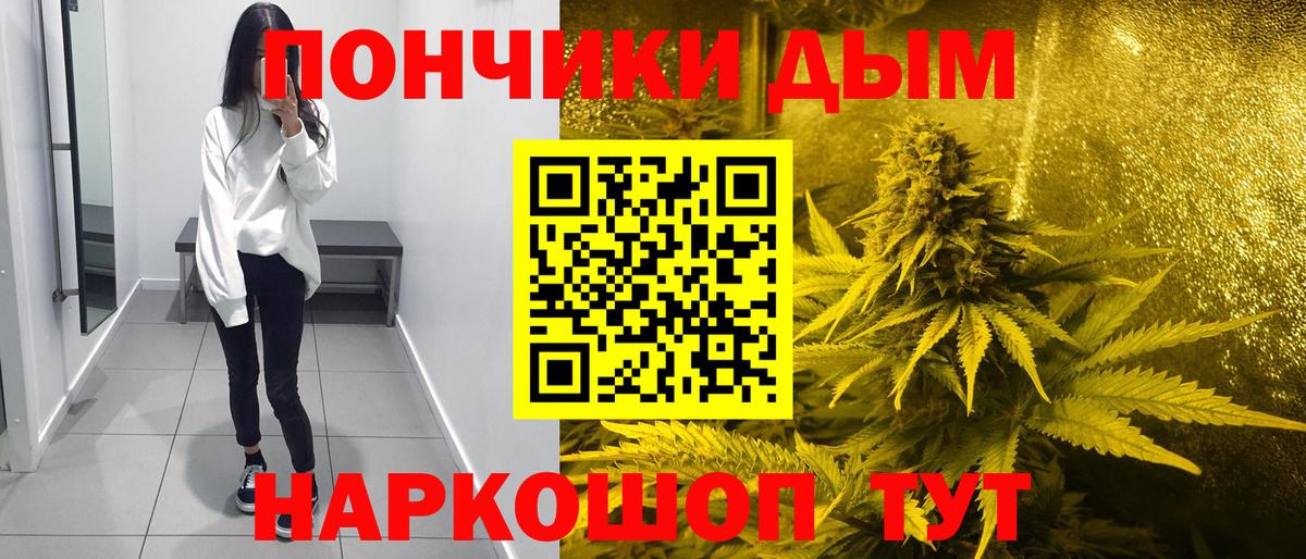 Конопля планчик Усолье-Сибирское
