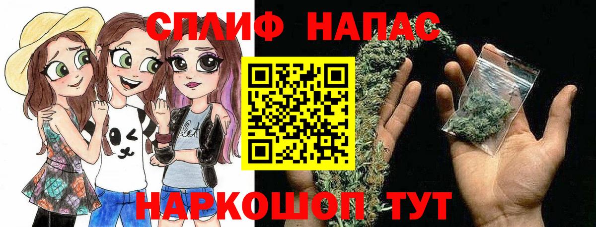 Марихуана ГИДРОПОН  Вход с VPN  Усолье-Сибирское  Каннабис White Widow  МАРИХУАНА Ganja 